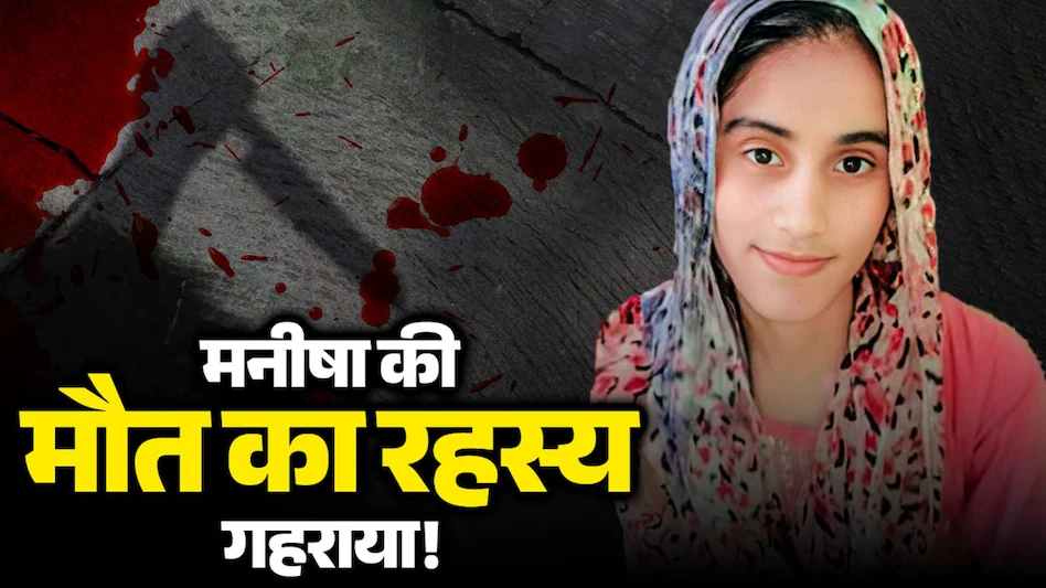 तीसरा पोस्टमार्टम, CBI जांच और गैंगस्टर लॉरेंस बिश्नोई की एंट्री