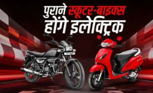 EV Conversion Kits for Splendor, Activa and More Explained