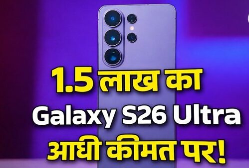 Introducing the Galaxy Forever Program