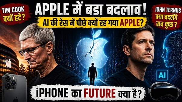 AI Pressure, Innovation Gap, and Apple’s New Era Explained