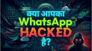 Features That Can Be Misused for Hacking and How to Stay Safe